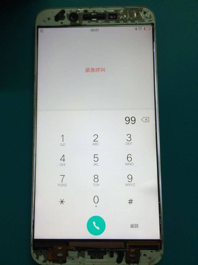 手机更换屏幕