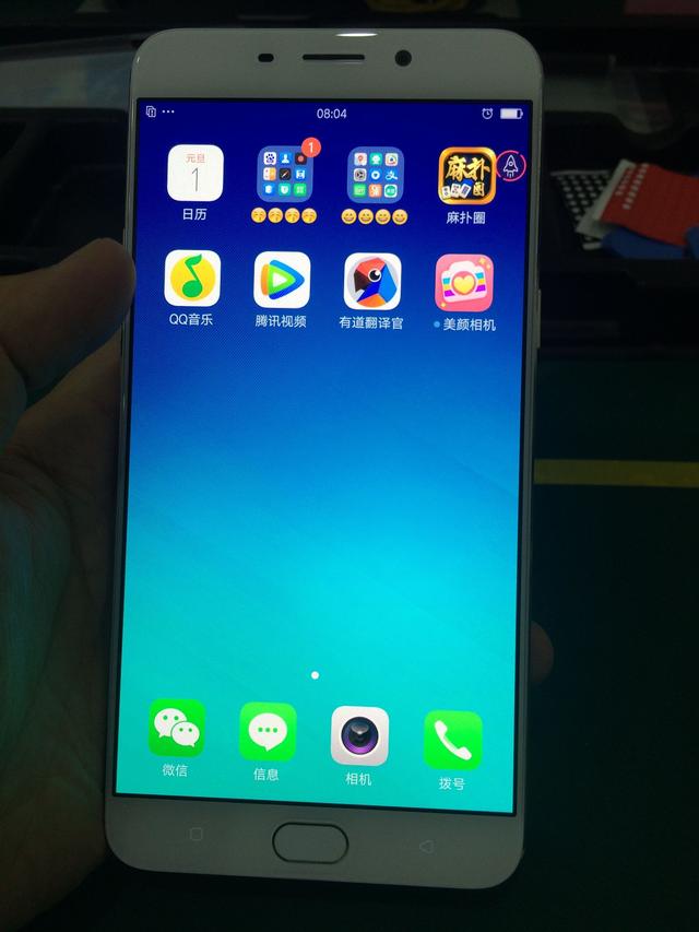 手机更换屏幕