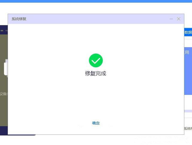 华为手机维修